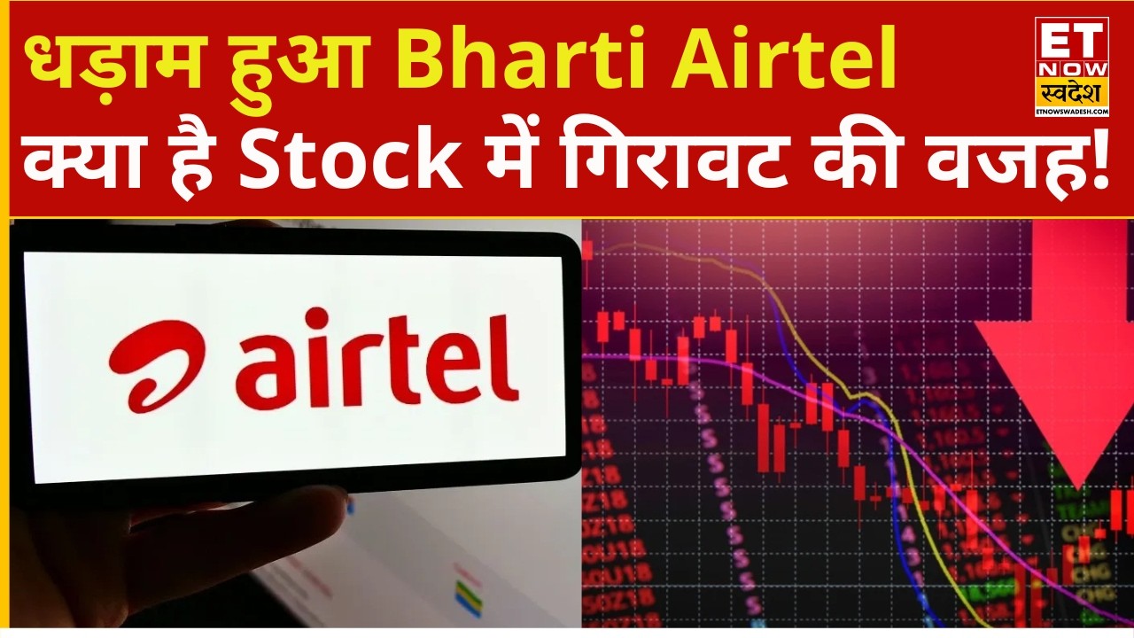Airtel's ₹2000 Cr NBFC Investment: Market Impact Analysis