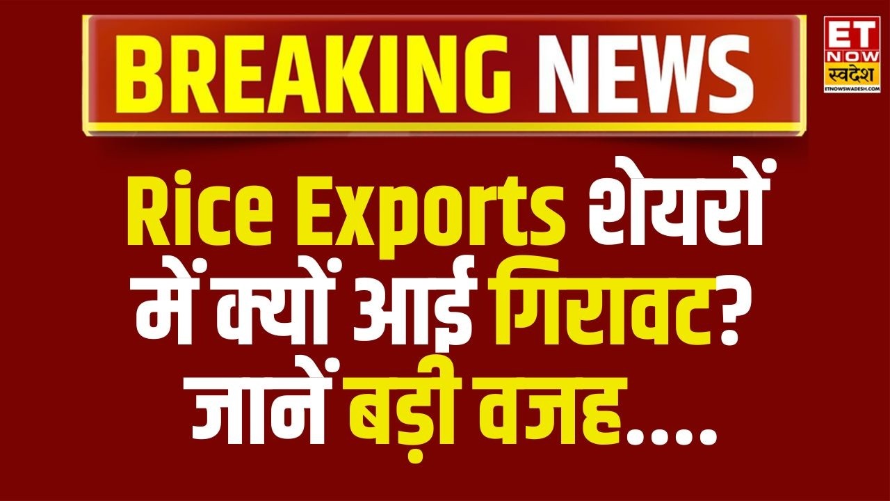 Middle East Tensions Impact on Indian Rice Exporters: Key Risks & Stocks Analysis