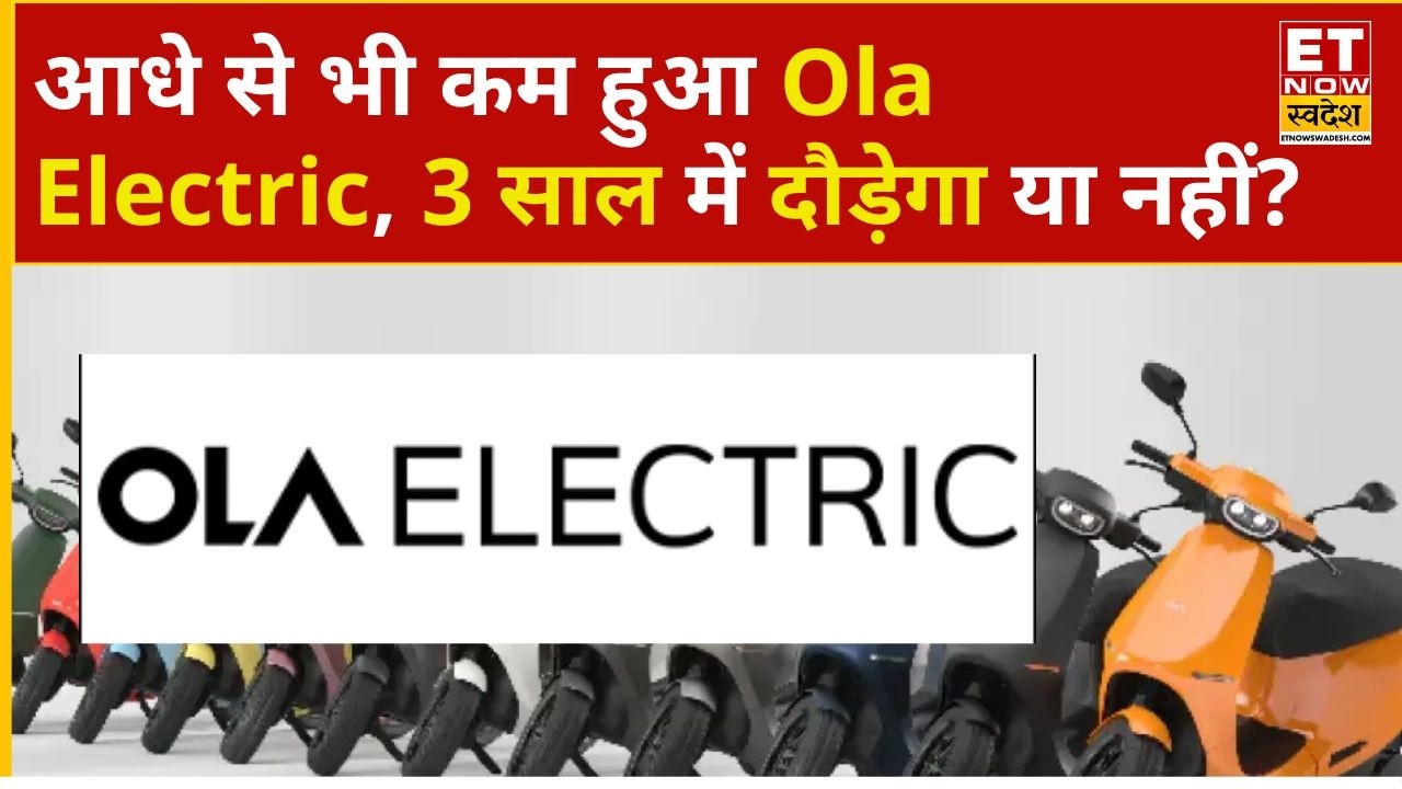 Ola vs IndiGo Shares: Expert Hold or Exit Strategy Guide