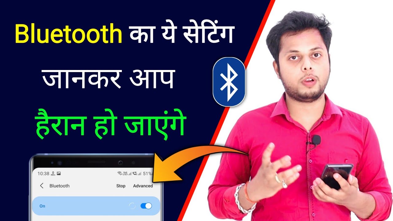 Auto Turn Off Bluetooth to Save Phone Battery (Simple Trick)