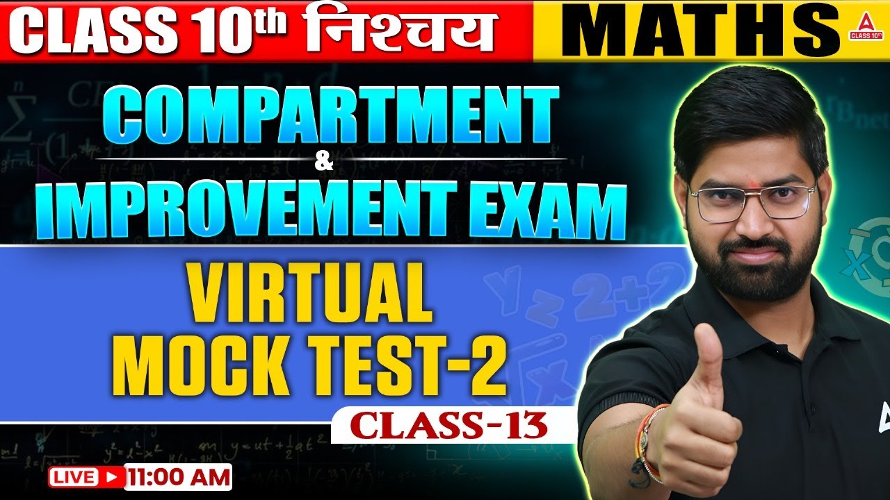 Last-Minute Math Exam Prep: Strategies from a Top Educator