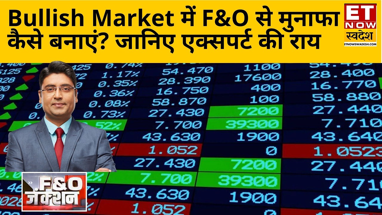 Nifty Trading Strategy: Expert Analysis for Range-Bound Markets