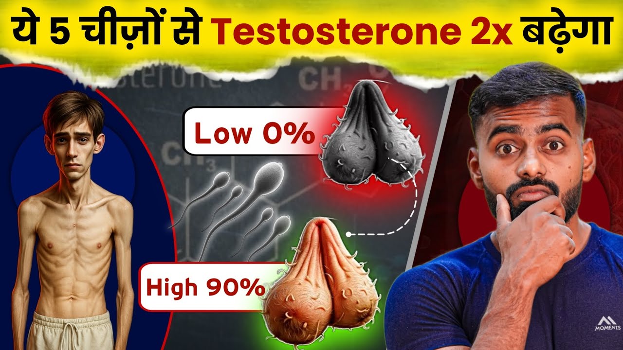 5 Proven Ways to Boost Testosterone Naturally for Men