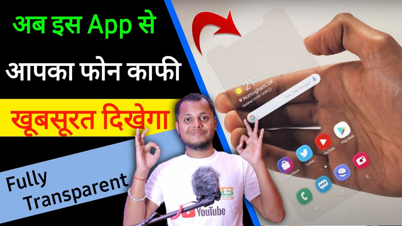 title：How to Make Your Smartphone Screen Fully Transparent (Step-by-Step Guide)