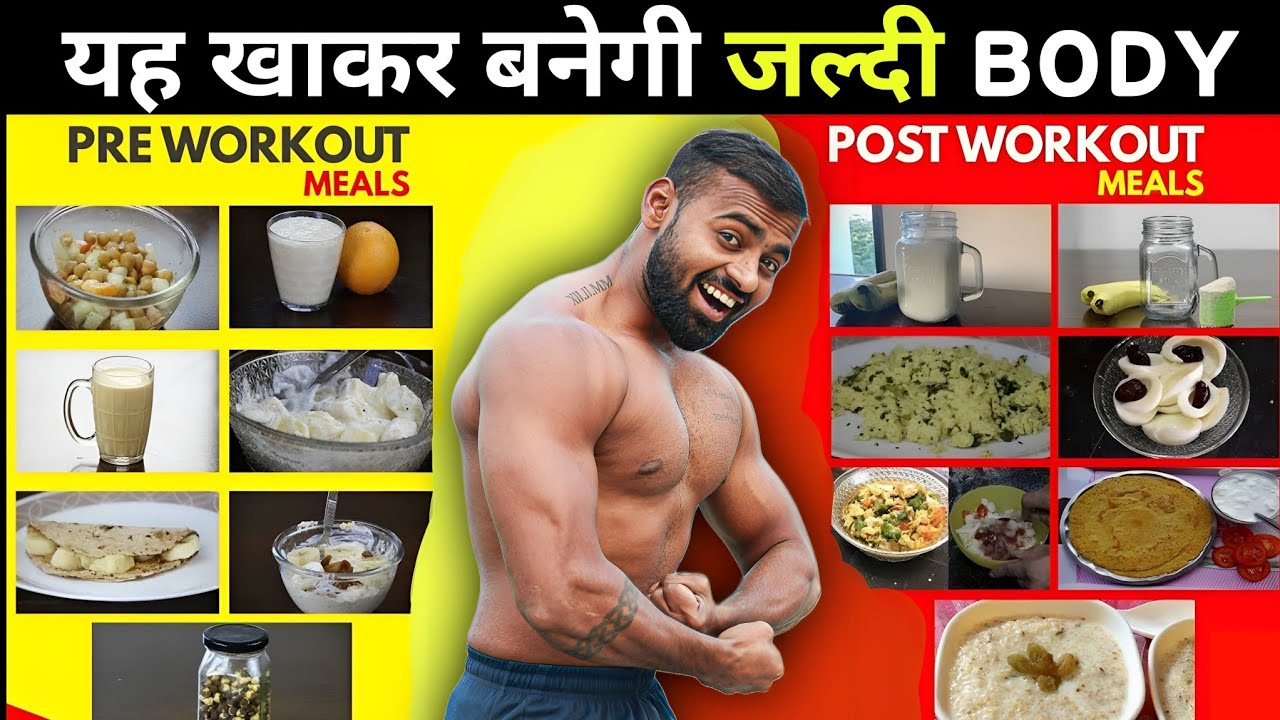Budget Pre & Post Workout Meals: Boost Gains Without Supplements