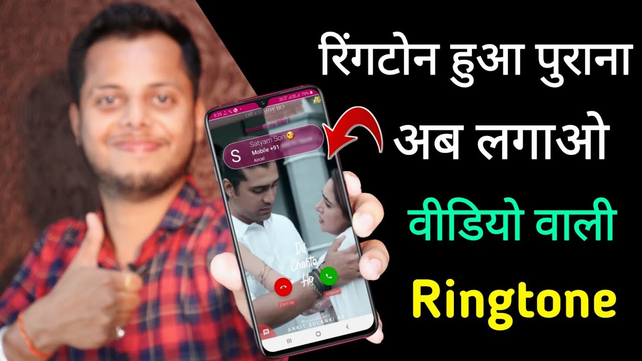 title：How to Set Video Ringtones on Your Phone (Easy Steps)