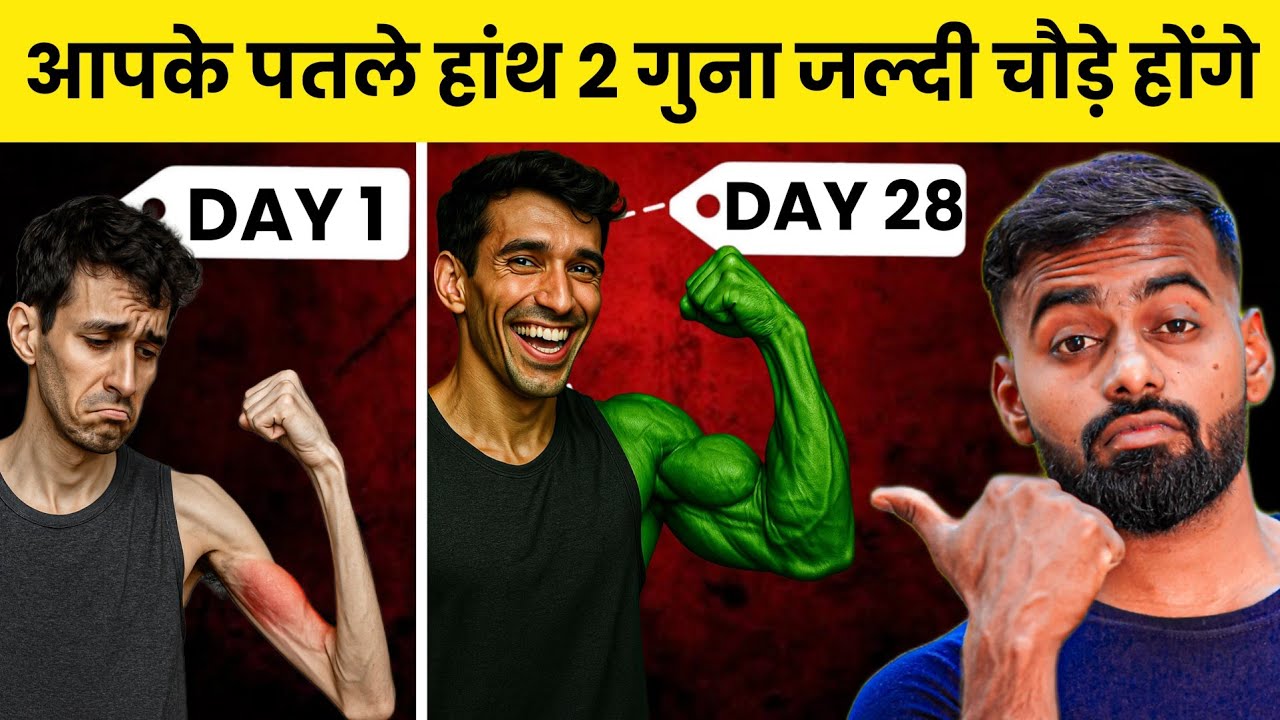 Barbell Biceps Mass: 4 Expert Techniques for Explosive Growth