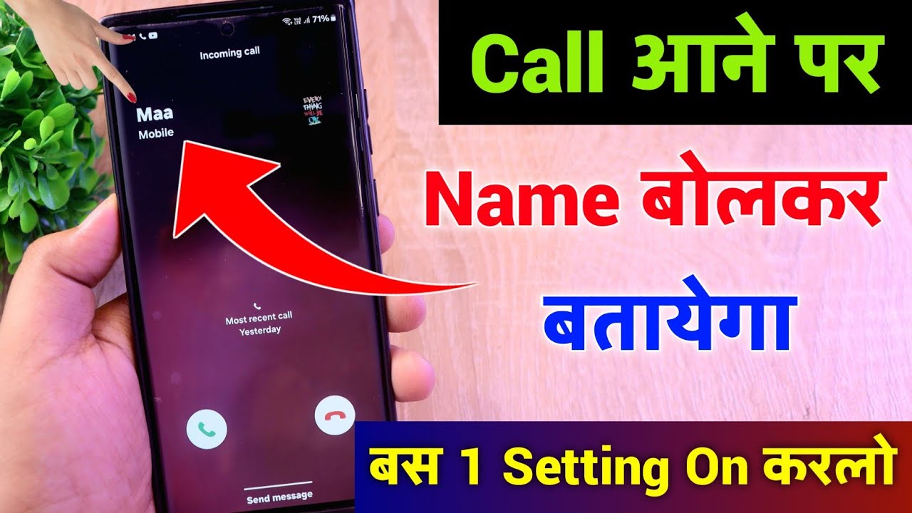 title：How to Enable Caller ID Announcement on Your Phone (No Apps Needed)