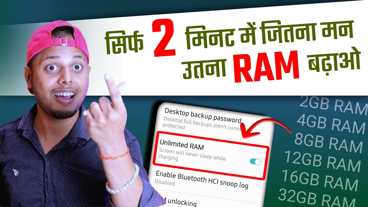 title：How to Increase Phone RAM for Gaming: Virtual RAM Trick (2024)