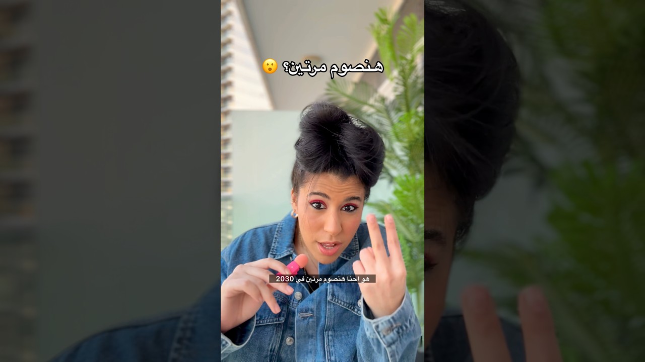 Two Ramadans in 2030: Calendar Science Explained