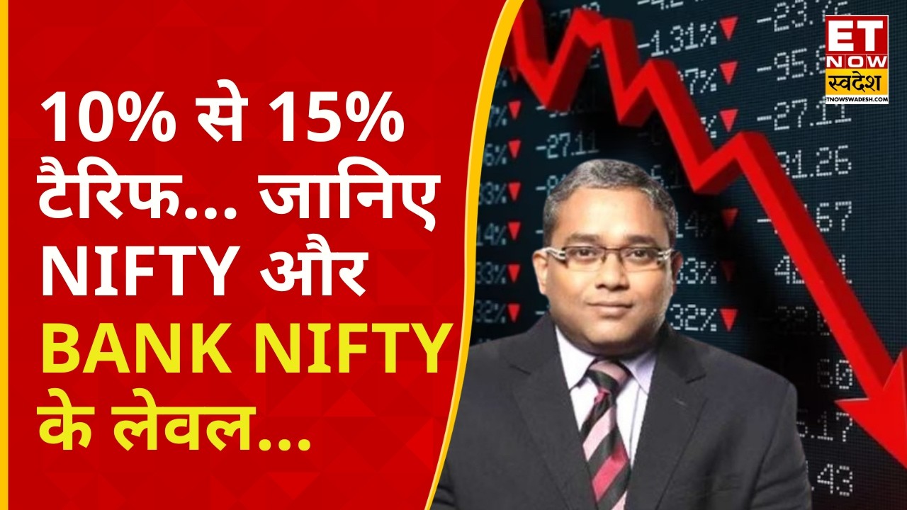 Nifty F&O Rollover Strategy for Volatile Double Expiry Week