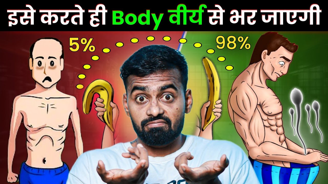 Stop Semen Loss Naturally: 5 Proven Dhat Rog Solutions