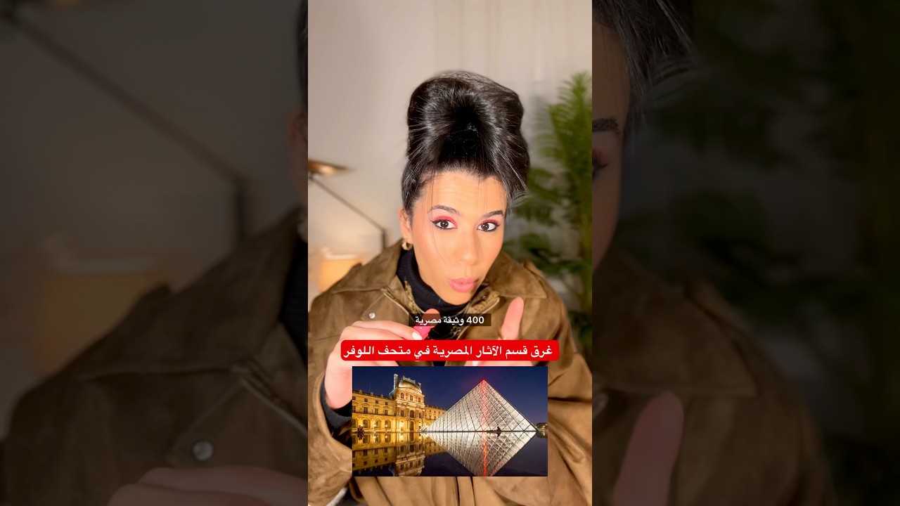 Louvre Egyptian Artifacts Water Damage: Crisis & Conservation