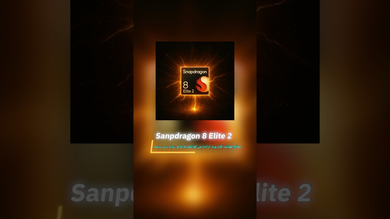 Snapdragon 8 Gen 4: Leaked Specs, Performance & Price Impact