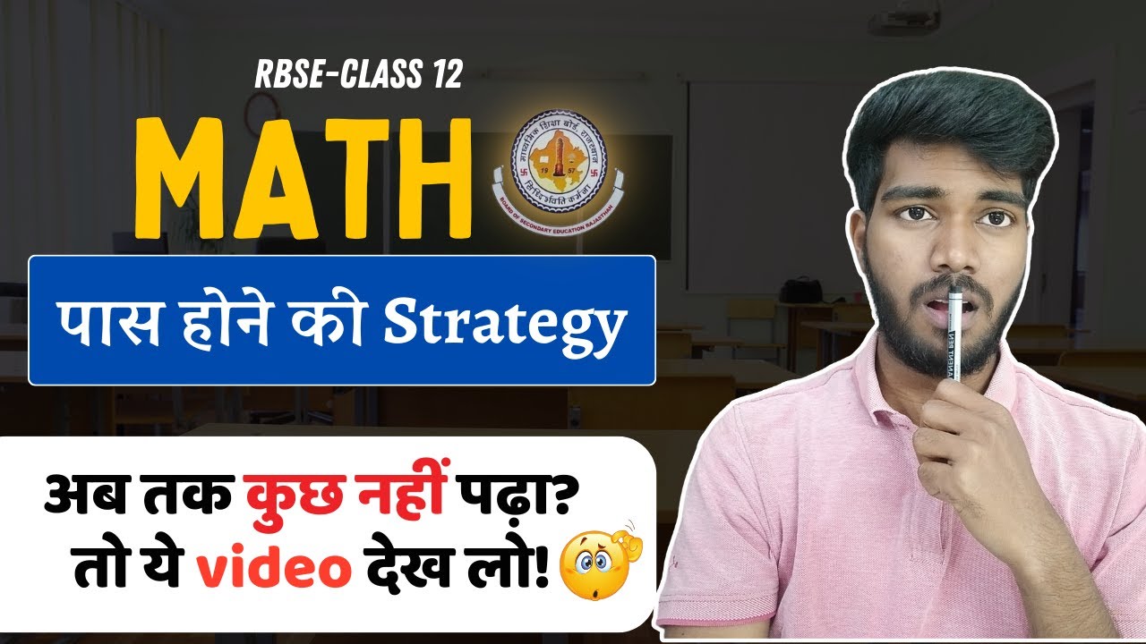 NCERT Maths Exam Prep: Score 30+ with Proven Last-Min Strategies