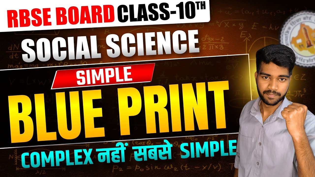 Rajasthan Board SST Exam Blueprint 2025-26: Marks Distribution & Strategy