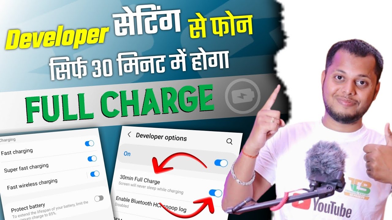 title：5 Developer Options to Charge Your Phone Faster (0-100% in 30 Mins)