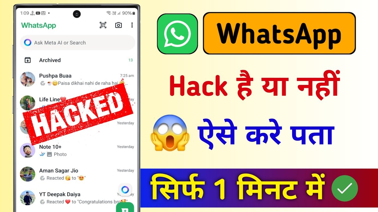 title：How to Secure WhatsApp & Detect Unauthorized Access (2024)