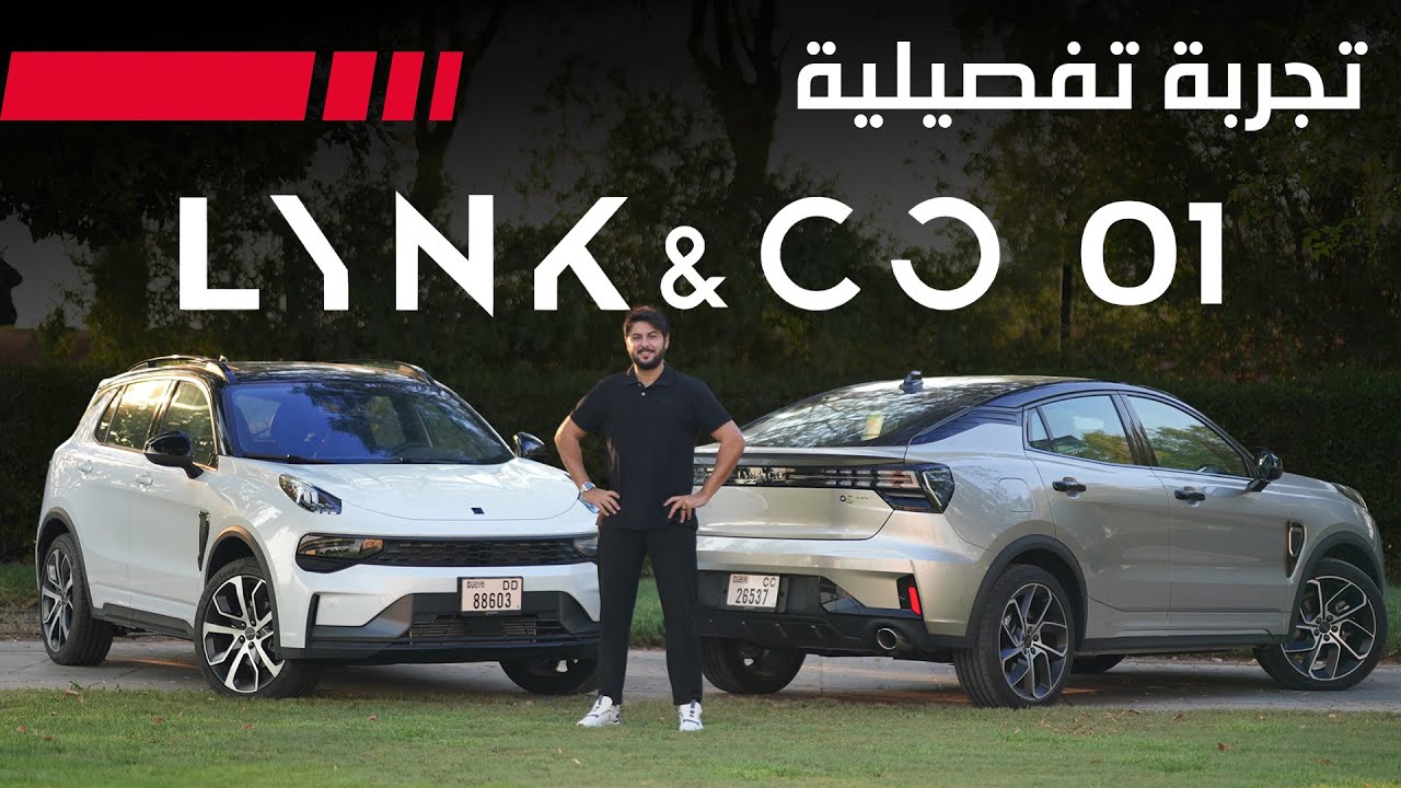 Lynk & Co 01 Review: Volvo Safety Meets Chinese Innovation