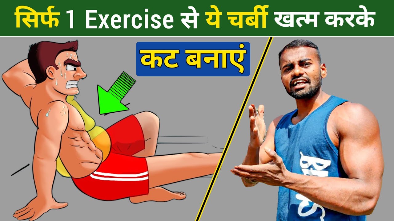 Lose Belly Fat Naturally: Busting Spot Reduction Myths (22" Waist Proof)