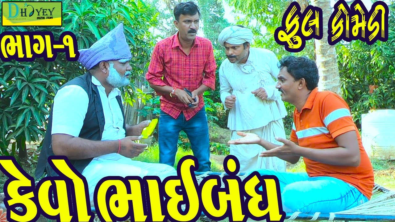 Viral Music & Laughter: Decoding Engagement Secrets