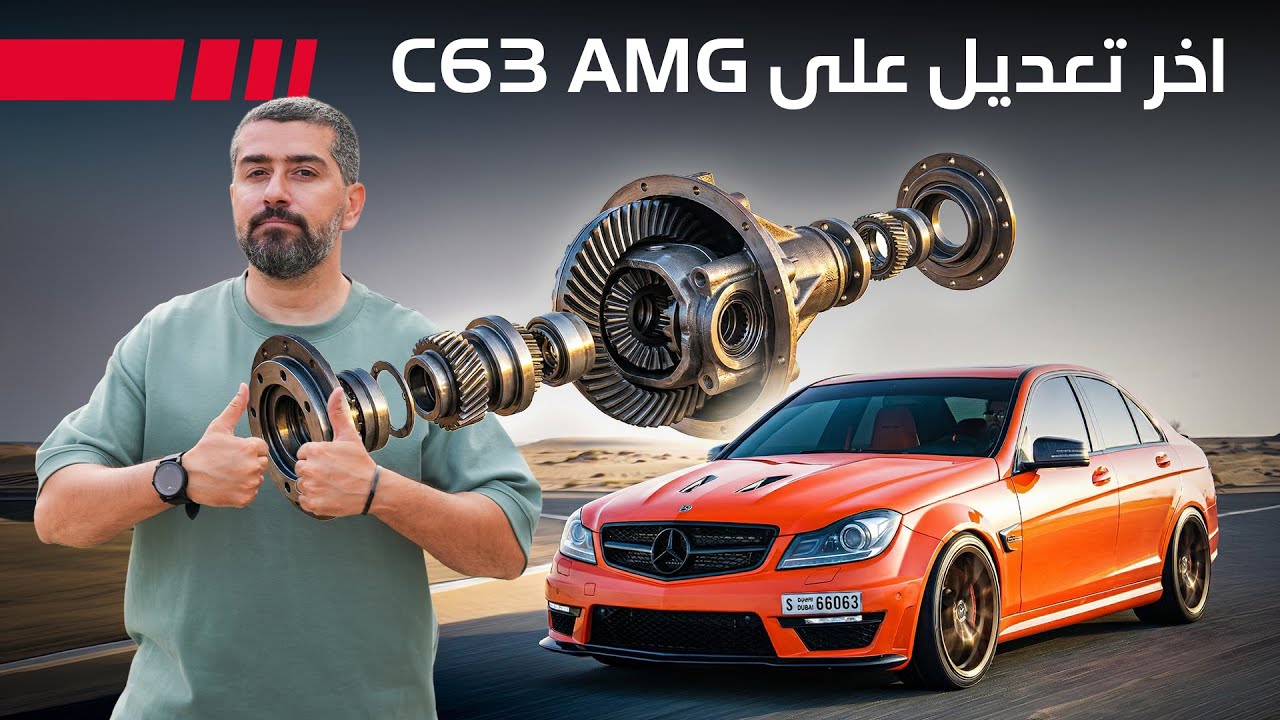 Limited Slip Differential Guide: Open vs Clutch vs Torsen vs Wavetrac