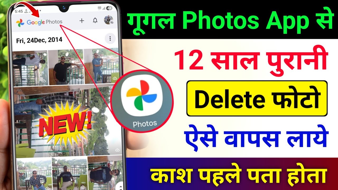 title：How to Recover Deleted Photos from Google Photos (Step-by-Step Guide)