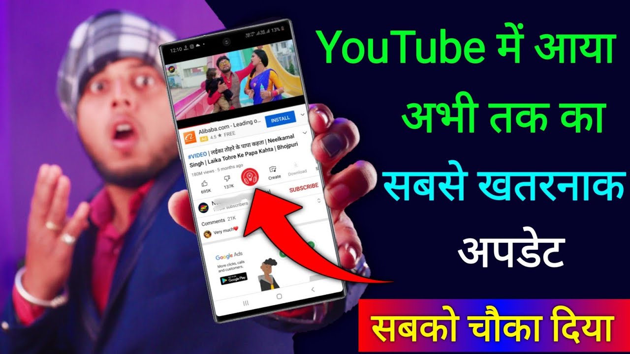 title：How to Play YouTube With Screen Off (Battery Saving Trick)