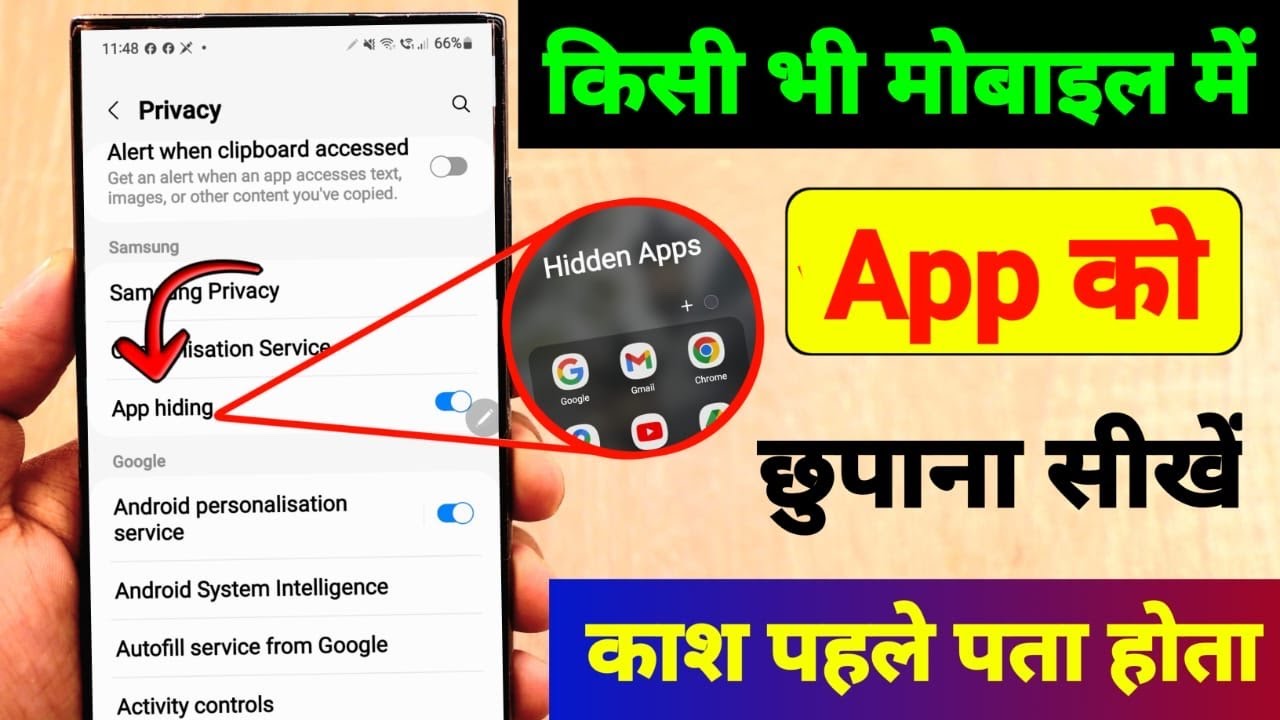title：How to Hide Apps on Android Without Third-Party Apps