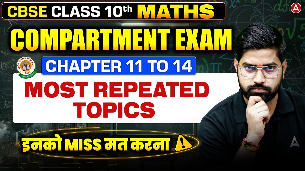 Compartment Math Exam Mastery: 1-Month Strategy for 80+ Marks