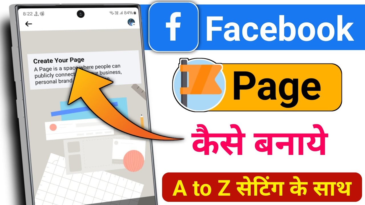 title：Convert Facebook Profile to Public Page for Viral Videos