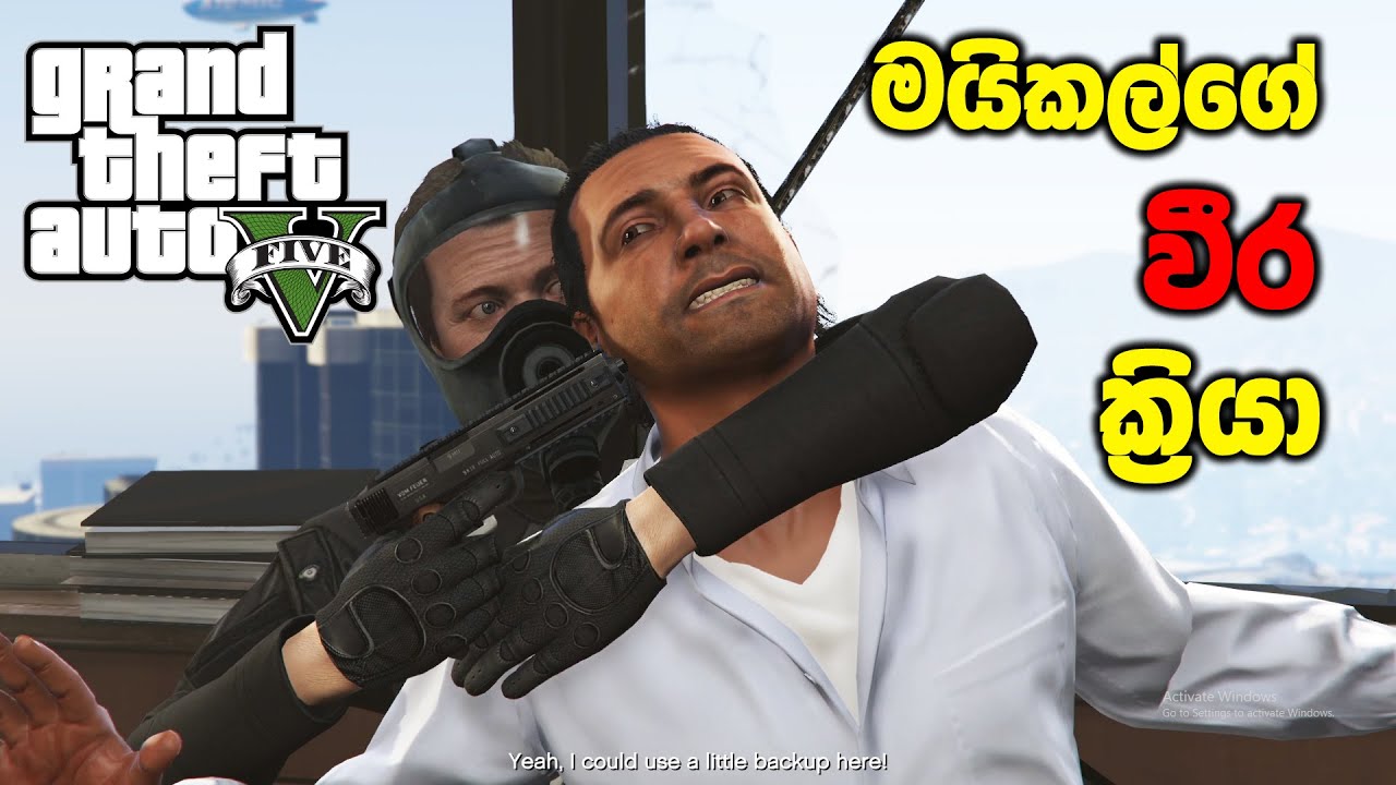 GTA V By the Book Mission Walkthrough and Strategy Guide