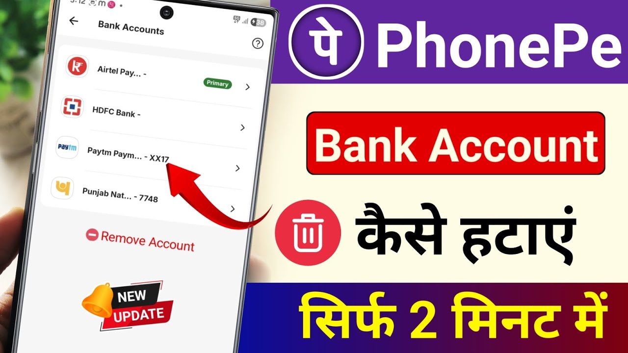 How to Remove Bank Account from PhonePe: 2-Minute Guide