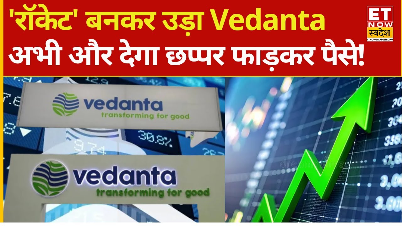 Vedanta, IndiGo, Infosys Trading Levels: Actionable Strategies