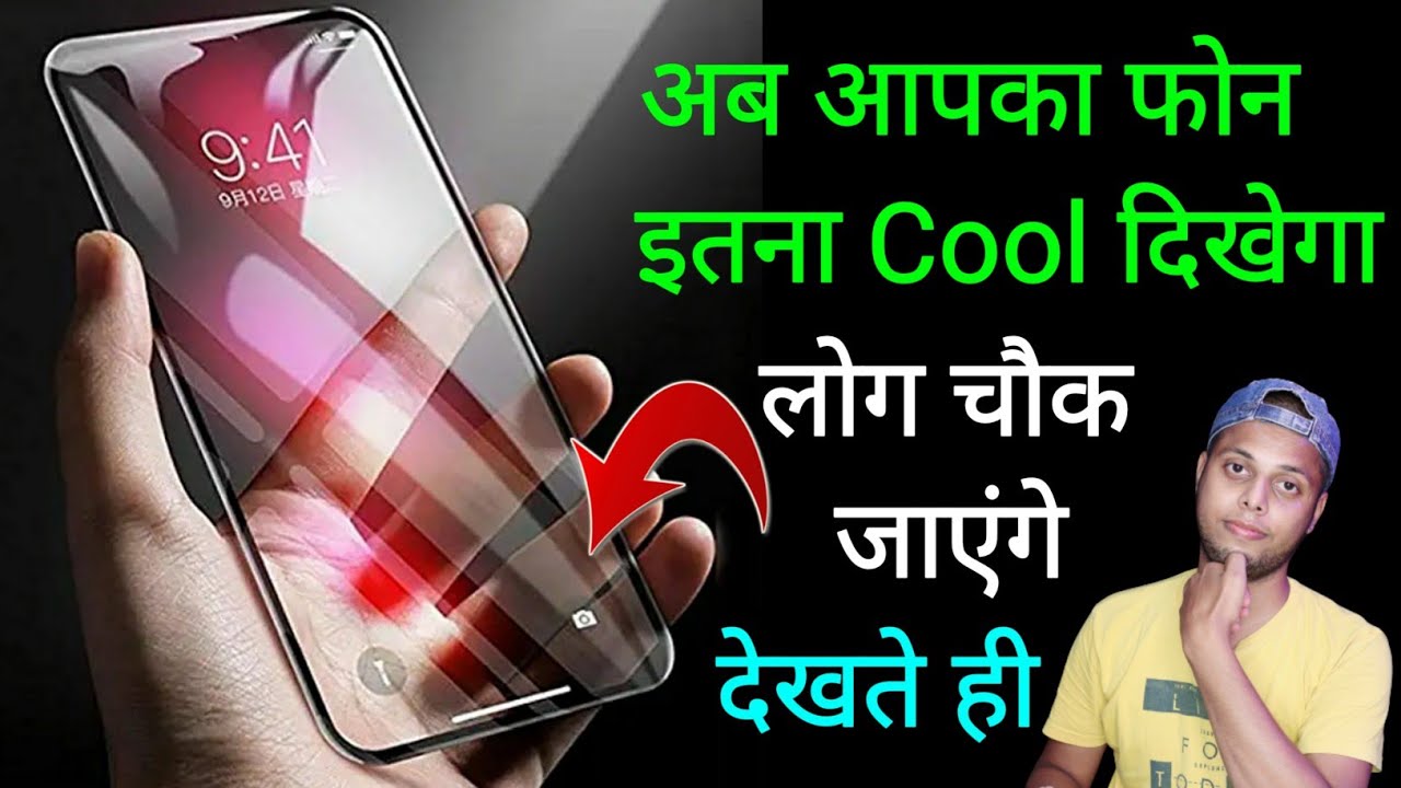 title：Phone Look Change Trick: Make Your Device Look Brand New