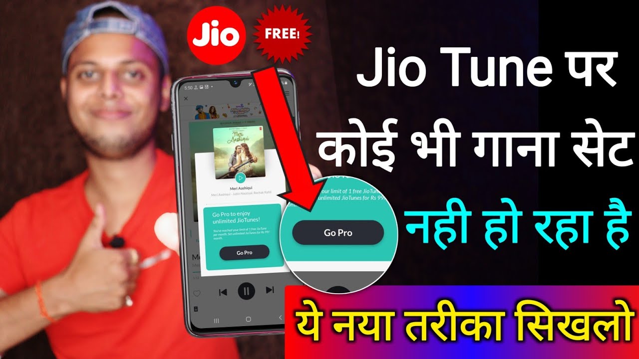 title：Free JioTune Trick: Set Any Song Without JioSaavn Subscription