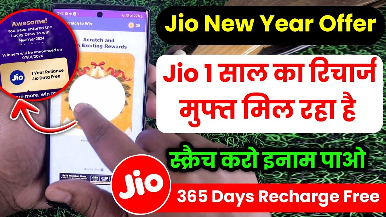 title：How to Get Jio New Year Free Recharge via Scratch Cards (2024)