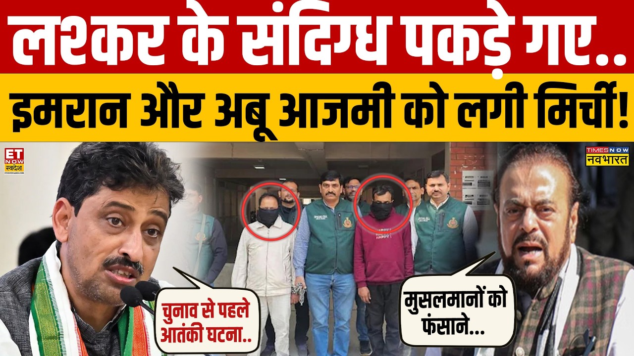 Opposition Terror Apologia: Security vs Vote Bank Politics