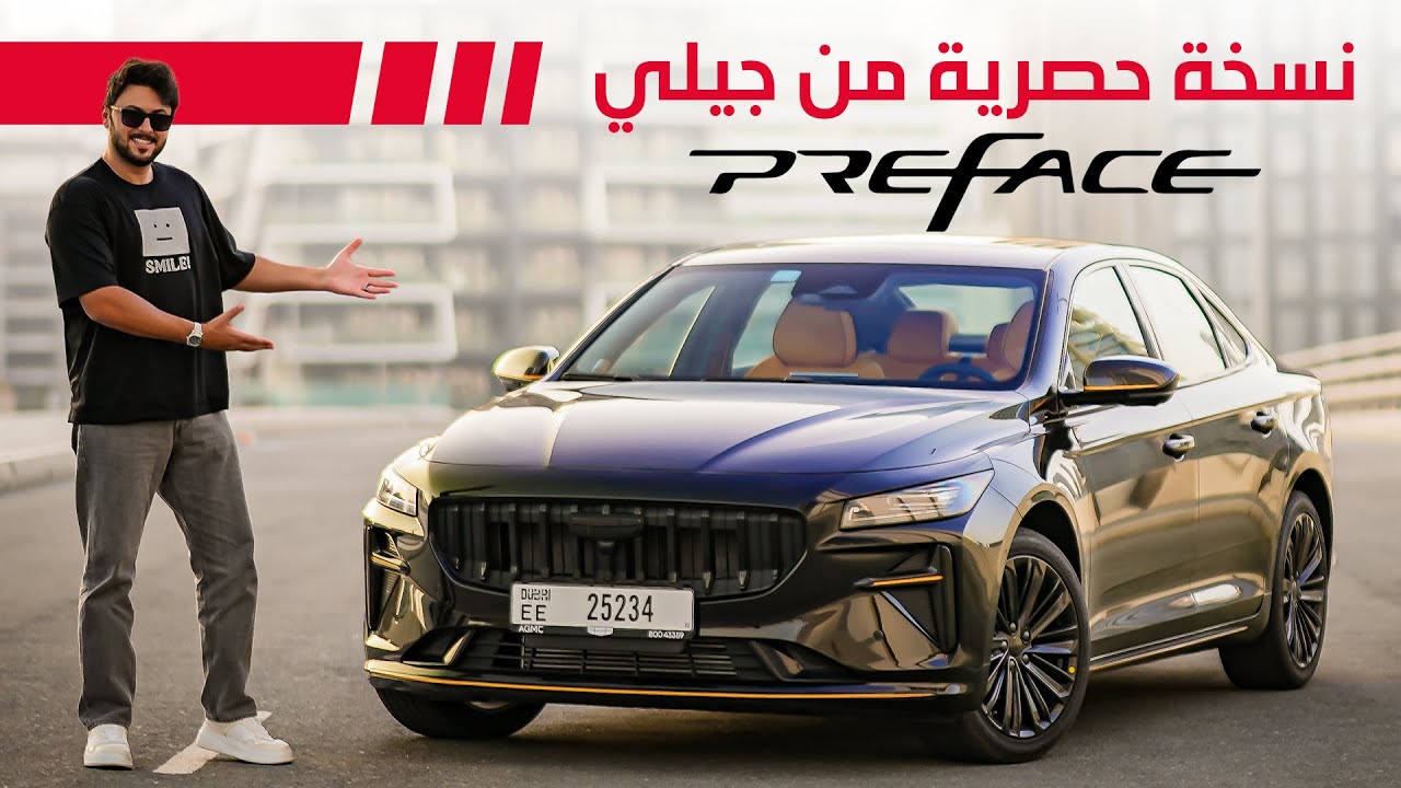 2026 Geely Preface Sportline Review: Premium Design Meets Value