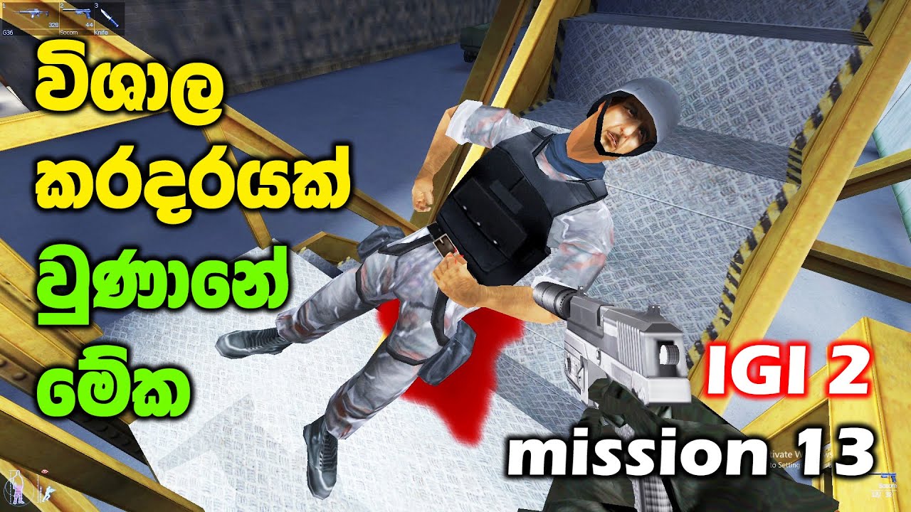 Call of Duty Cold War Warehouse Scene Explained