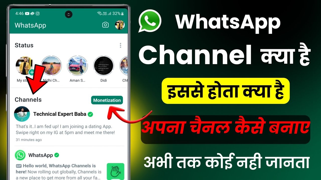 title：WhatsApp Updates Tab: What It Is & How to Use Channels