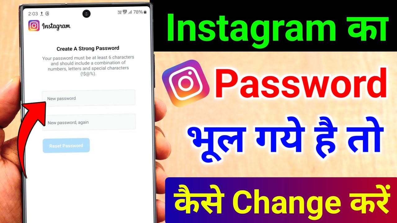 title：How to Find or Reset Instagram Password on Your Phone Easily