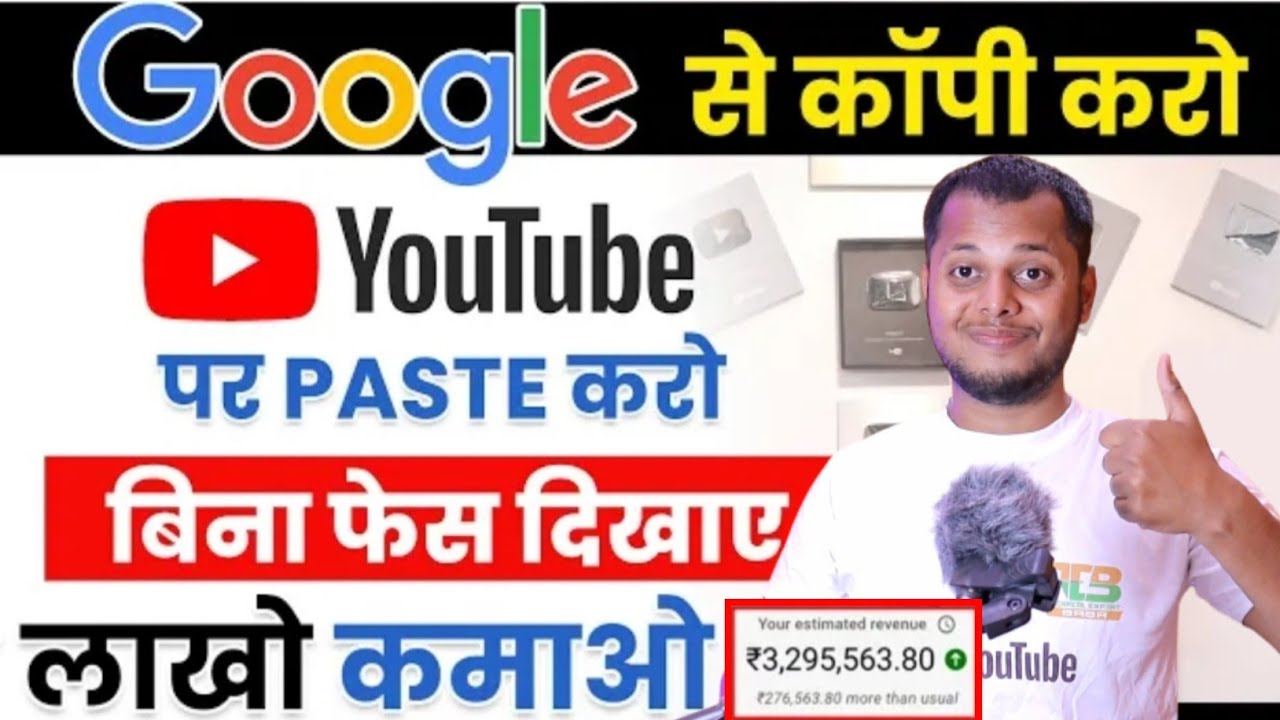 title：How to Make Money on YouTube with Cricket News (Step-by-Step Guide)