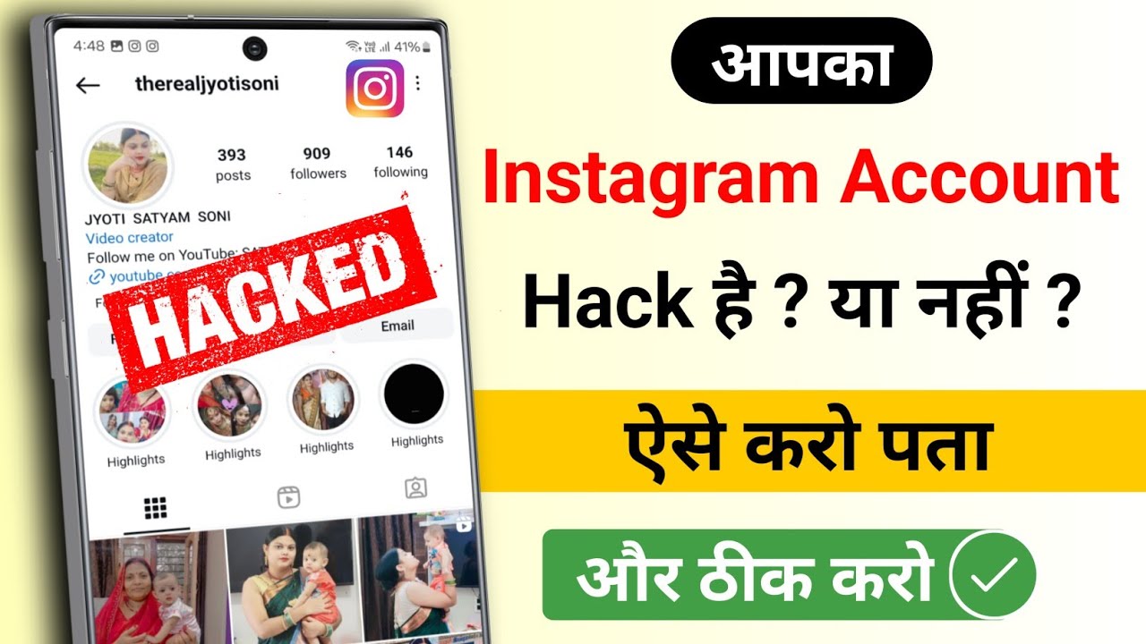 title：How to Secure Your Account From Unauthorized Logins (Step-by-Step)