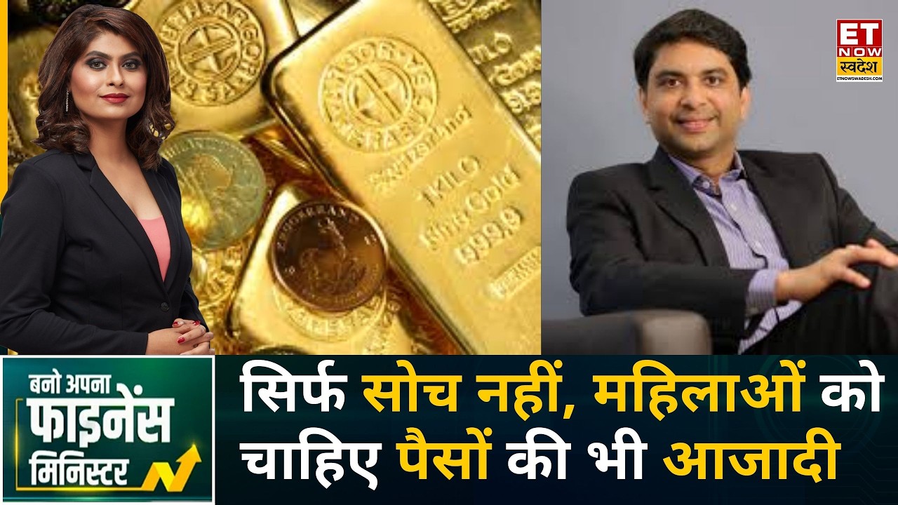 Women's SIP Portfolio Optimization: Expert Strategies for Financial Goals