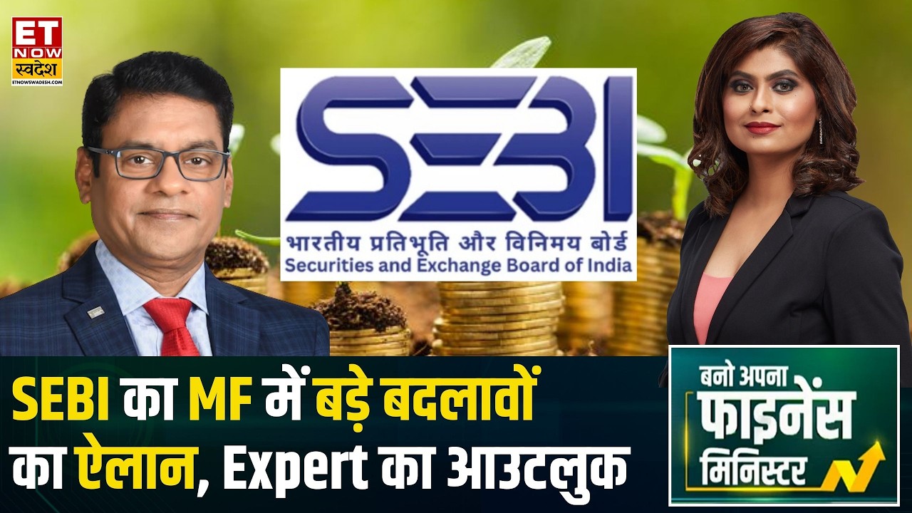 SEBI Mutual Fund Reforms: Key Changes & Investor Action Plan