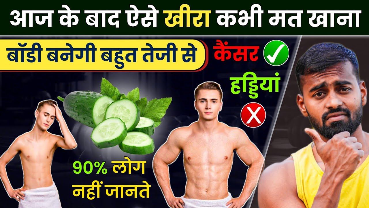 5 Proven Benefits of Eating Cucumber Daily: What 30 Days Can Do