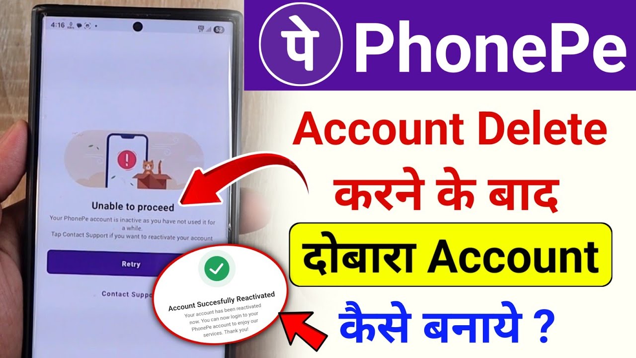 title：How to Reactivate Deleted PhonePe Account (Step-by-Step Guide)