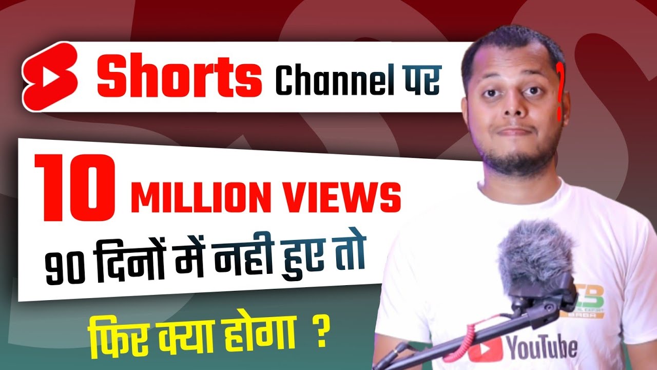 title：YouTube Shorts Monetization: 10M Views Rule & Secret to Boost Views