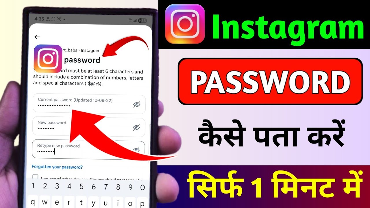 title：How to Recover Forgotten Instagram Password (2 Easy Methods)